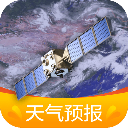 卫星云图天气预报v2.1.2