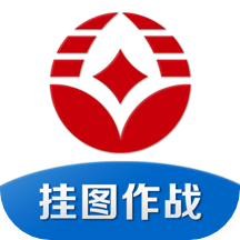 国投挂图作战