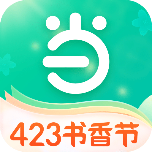 当当云阅读v7.3.41