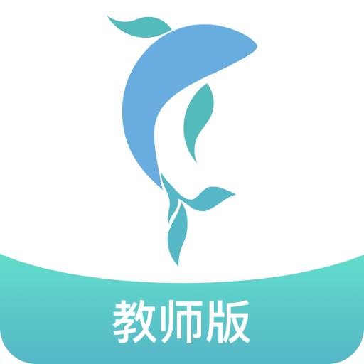 今托管教师端v2.11.0