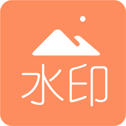 去水印吧v1.8.8