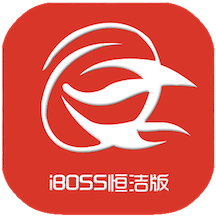 IBOSS恒洁版