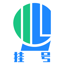 北京医院挂号网v5.1.4