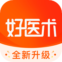 好医术v6.8.0