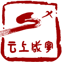 云上咸宁