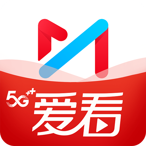 咪咕视频爱看版v5.3.5