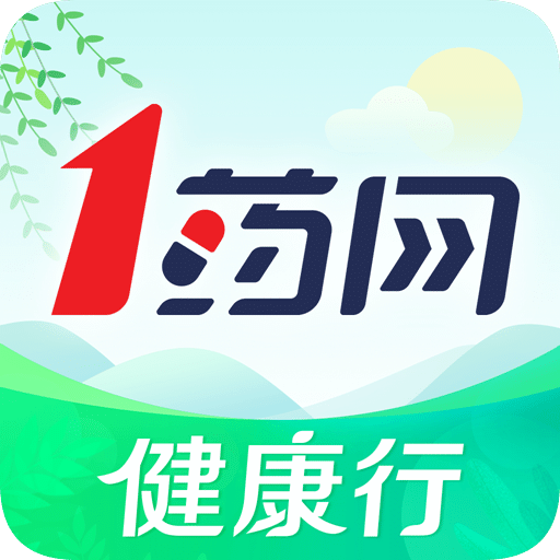 1药网v6.3.5