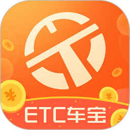 ETC车宝v4.6.0