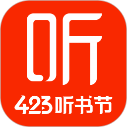 喜马拉雅v9.0.29.3