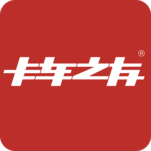 卡车之友v1.6.5