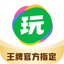 会玩v5.14.1.4