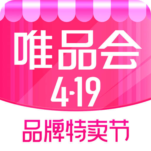 唯品会v7.68.3