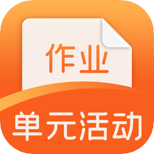 徐汇区单元活动与作业平台