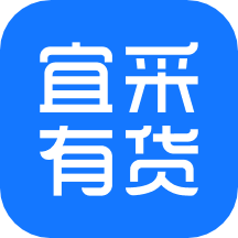 宜采有货v1.0.25