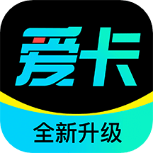 爱卡汽车v10.8.0