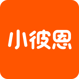 小彼恩v3.0.0