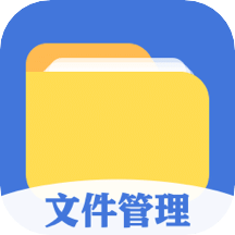 全能文件管理v4.3.4