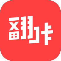 翻咔v1.8.8