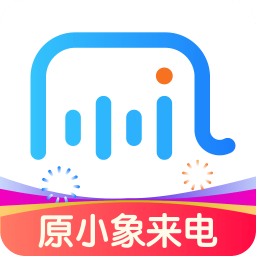 接听宝v4.5.0