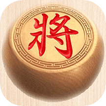 中国象棋大师对战