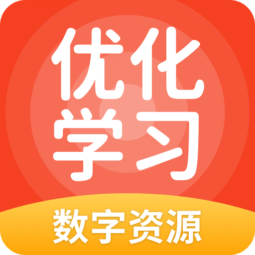 优化学习v5.0.7.2