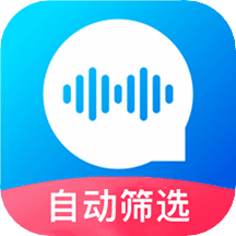 语音导出v5.1.2