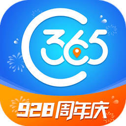 出行365v6.3.4.1