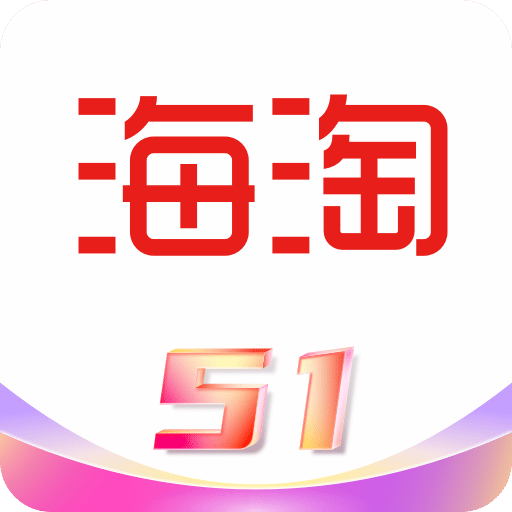 海淘免税店v4.8.7