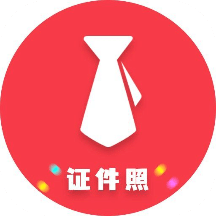 美萌证件照