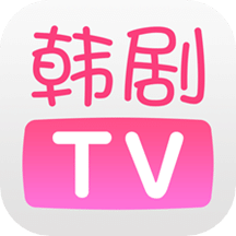 韩剧TVv5.9.3