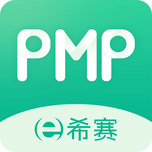 PMP项目管理助手v3.2.5