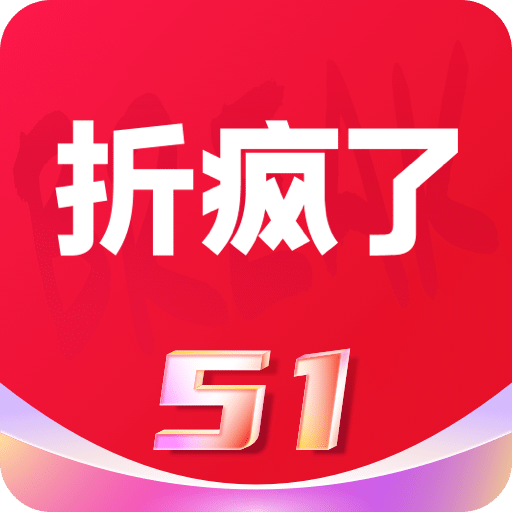 折疯了海淘v4.9.3