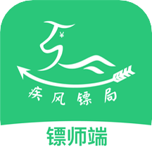 疾风镖师