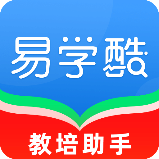 易学酷v1.8.1