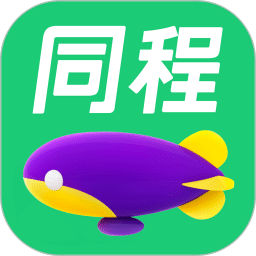 同程旅行v10.3.2.1