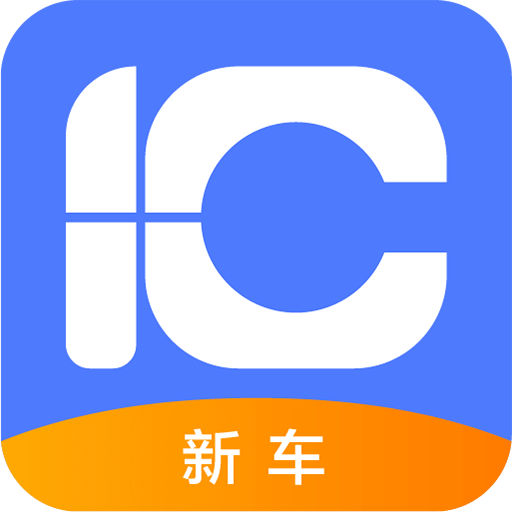 一车新车v1.1.0