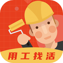 装修师v1.5.6