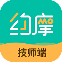 约摩技师端