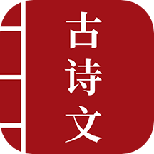 诗词名篇