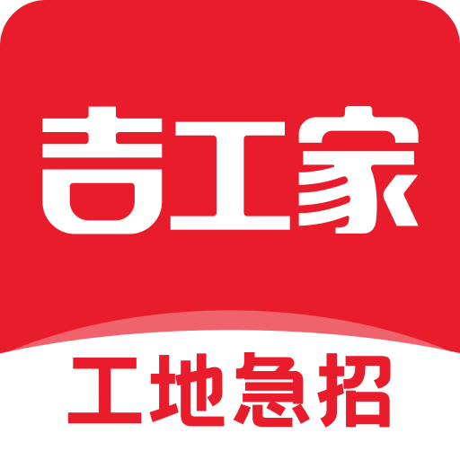 吉工家v6.0.9