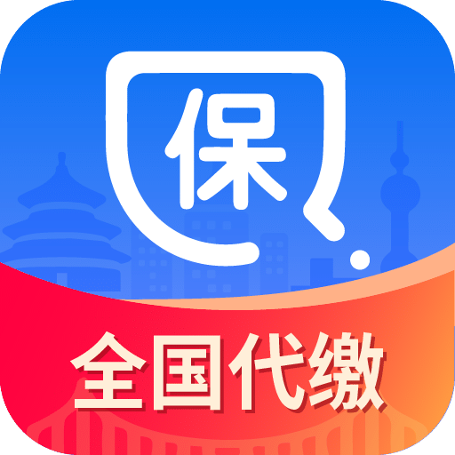 口袋社保v1.1.1