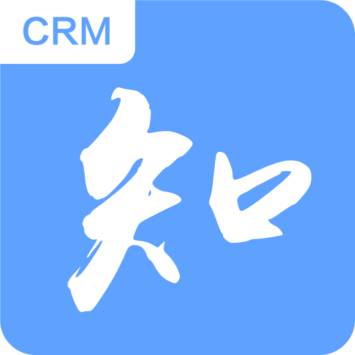 知行CRM