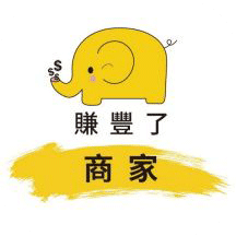 赚丰了商家