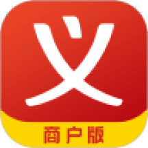 义乌购商户版v1.8.7