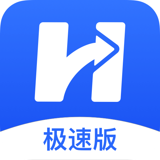 货车宝v3.1.5.6