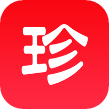 珍药材