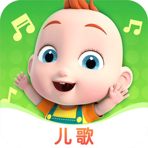 儿歌JoJov2.2.6