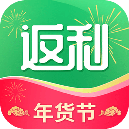 返利特价版v3.9.8