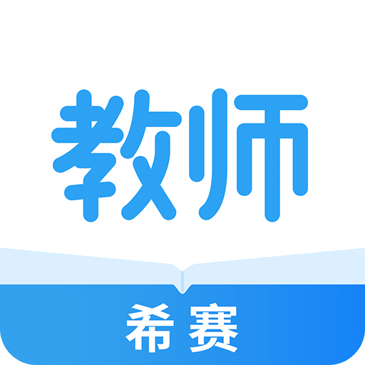 教师资格证考试助手v3.1.7