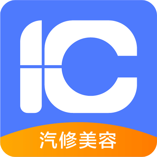 一车汽修商家端v1.1.3